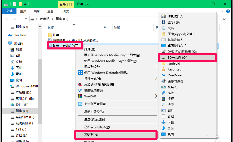 酷狗音乐怎么将歌曲转换成mp3格式?