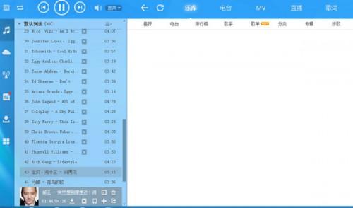 酷狗音乐库打不开怎么办?酷狗音乐库一片空白的解决办法介绍