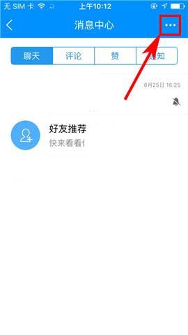 酷狗音乐app怎么取消在个人主页展示我的评论?