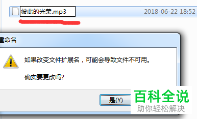 酷狗音乐怎么将付费歌曲缓存到本地