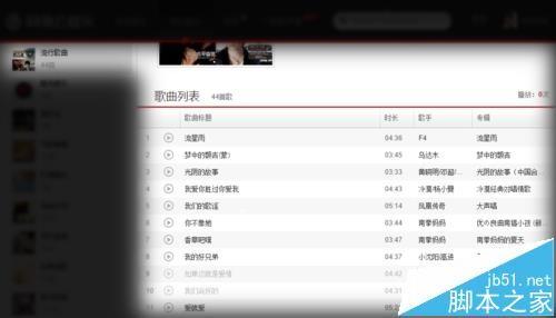 酷狗音乐的歌单怎么导入网易云音乐?
