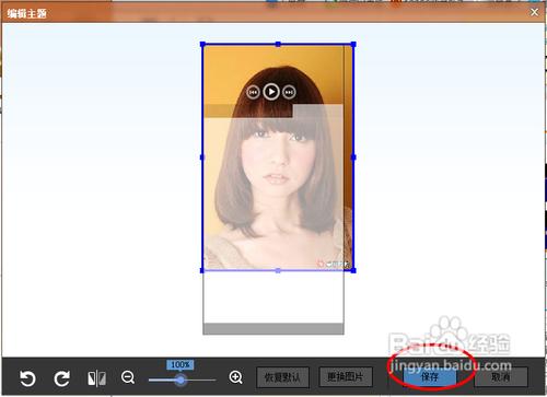 酷狗音乐自定义皮肤的方法