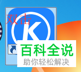 酷狗音乐怎么将付费歌曲缓存到本地