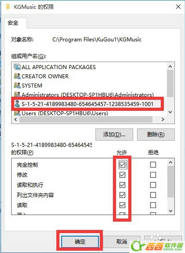 酷狗音乐使用qq账号登陆不上怎么办