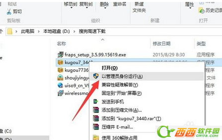 酷狗音乐使用qq账号登陆不上怎么办