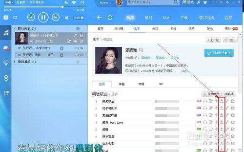 酷狗音乐怎么下载到手机上图文教程