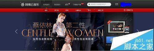 酷狗音乐的歌单怎么导入网易云音乐?