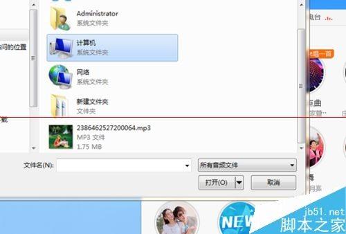 酷狗音乐怎么上传本地歌曲?