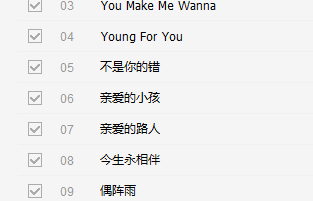 酷狗音乐怎么上传歌单删除歌单和删除歌单内歌曲