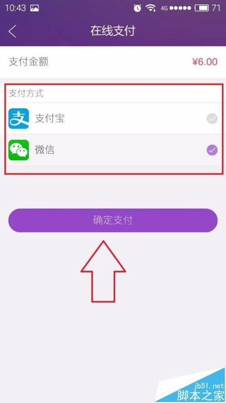 酷狗音乐怎么k币充值? 酷狗k币充值的图文教程
