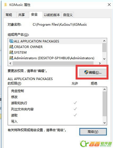 酷狗音乐使用qq账号登陆不上怎么办
