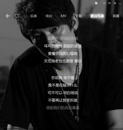 酷狗音乐如何制作歌词?酷狗音乐制作歌词的方法及步骤