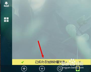 酷狗音乐怎么上传歌单删除歌单和删除歌单内歌曲
