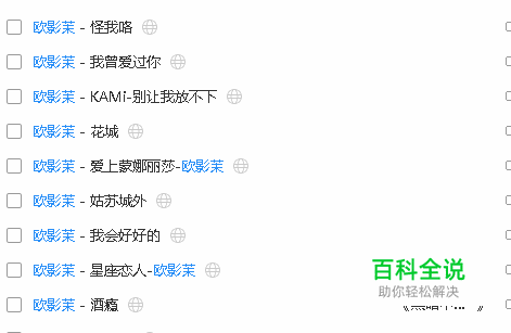 酷狗怎么入库翻唱