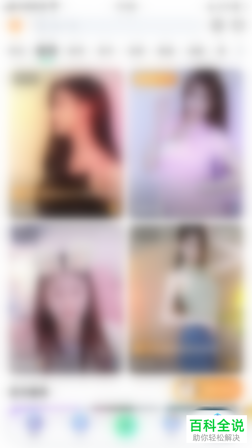 酷狗直播怎么关闭好友消息推送功能