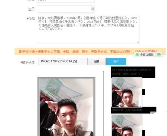 酷狗怎么申请酷狗音乐人?