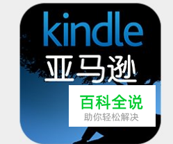 kindle 刷安卓教程