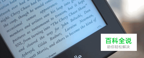 Kindle_epub格式如何转mobi格式