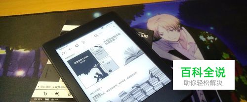 Kindle Paperwhite第七代开箱晒物