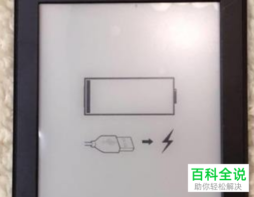 kindle阅读器无法连接wifi无线网络如何解决