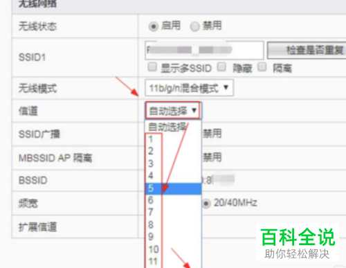 kindle阅读器无法连接wifi无线网络如何解决