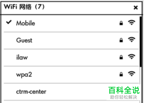 kindle阅读器无法连接wifi无线网络如何解决