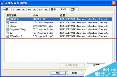 开机出现服务器正在运行中由于另一个程序正在运行中怎么办?