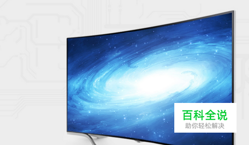 康佳电视怎么安装第三方应用软件_新手教程