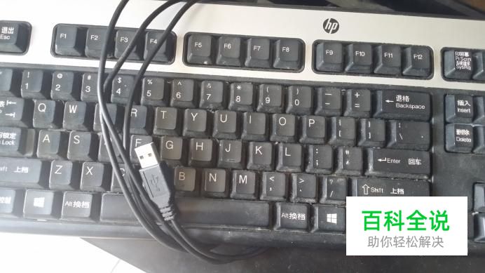 开机后鼠标键盘无反应，鼠标键盘失灵怎么办