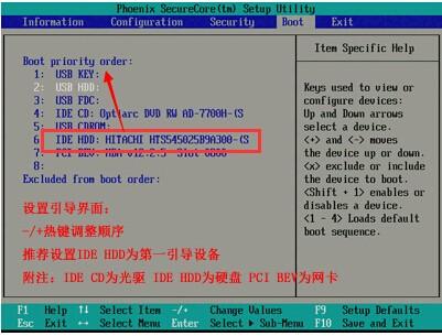 开机黑屏显示DHCP怎么回事