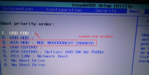 开机黑屏显示DHCP怎么回事