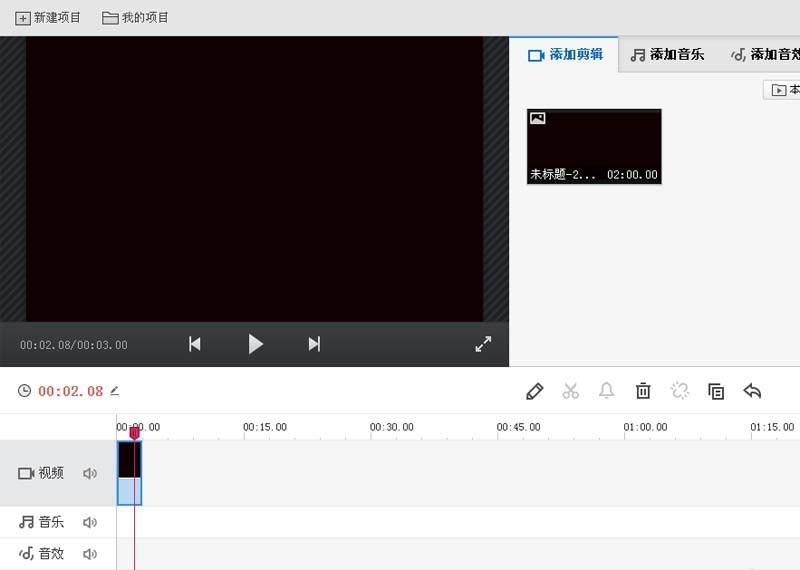 快剪辑怎么给文字添加滚动的灯箱效果?