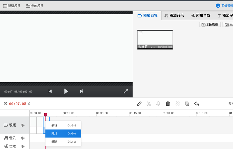 快剪辑怎么制作打字机动画效果的字幕?
