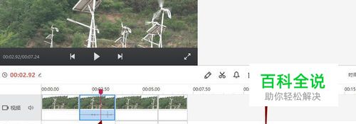 快剪辑如何剪切视频