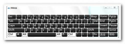 快捷键大全:常用快捷键的使用图解