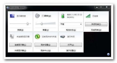 快捷键大全:常用快捷键的使用图解