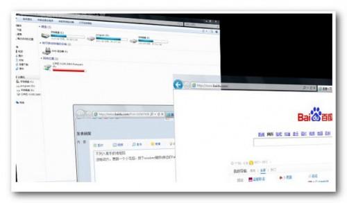 快捷键大全:常用快捷键的使用图解