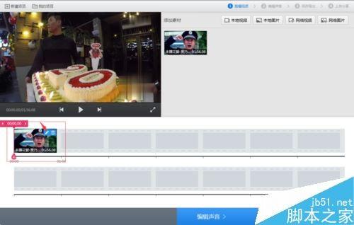 快剪辑怎么添加自己的水印?快剪辑添加水印教程