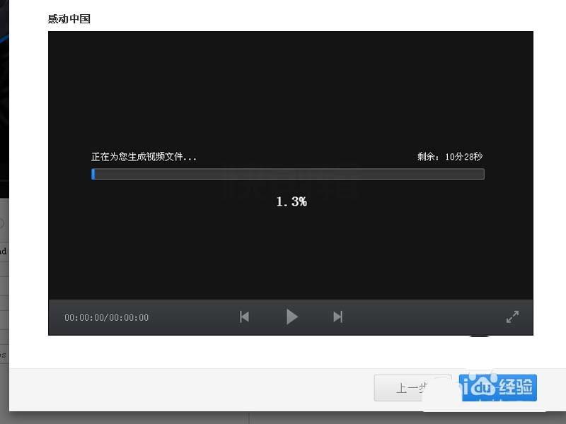 快剪辑视频画面怎么添加箭头指示标记?