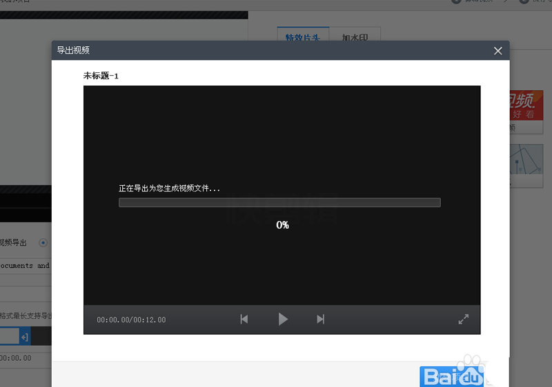 快剪辑怎么制作打字机动画效果的字幕?