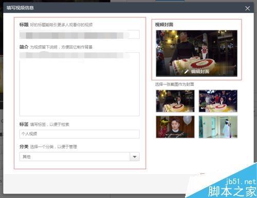 快剪辑怎么添加自己的水印?快剪辑添加水印教程