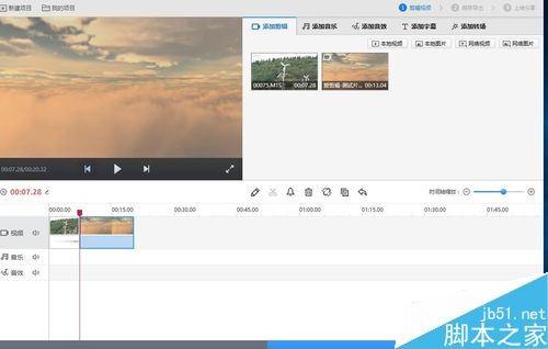 快剪辑怎么自然的转场？快剪辑转场功能使用教程