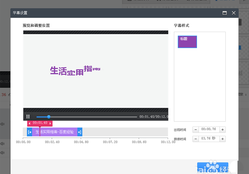 快剪辑怎么制作打字机动画效果的字幕?