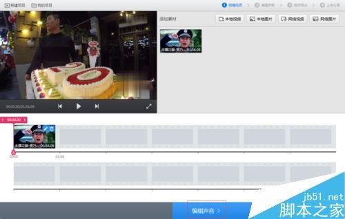 快剪辑怎么添加自己的水印?快剪辑添加水印教程