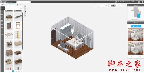 酷家乐云设计如何使用?酷家乐图文教程(户型+装修)