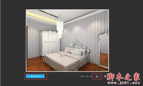 酷家乐云设计如何使用?酷家乐图文教程(户型+装修)