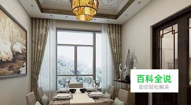 酷家乐如何使用