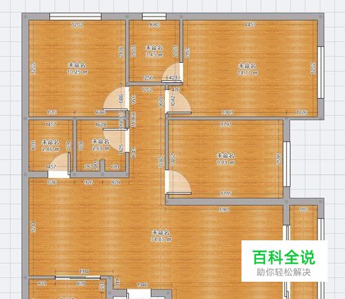 酷家乐导入CAD画户型