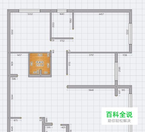 酷家乐导入CAD画户型