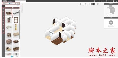 酷家乐云设计如何使用?酷家乐图文教程(户型+装修)